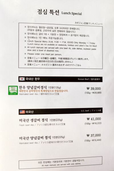 파일:kabojung02 004.jpg