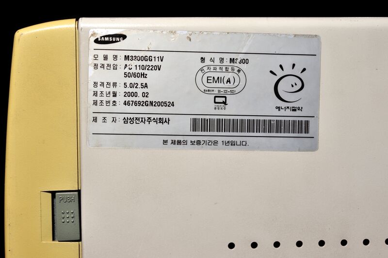 파일:m3300 03 008.jpg
