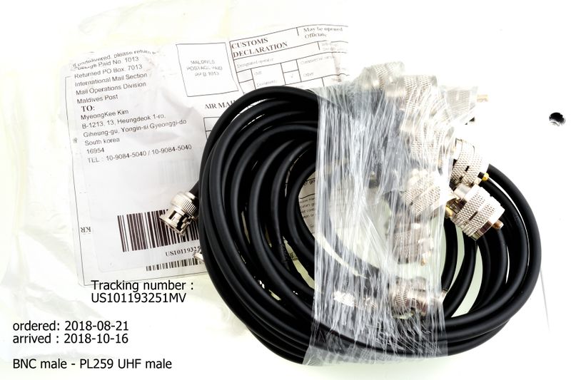 파일:bncm uhf 001.jpg