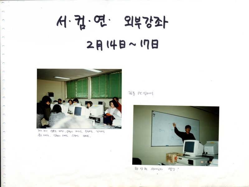 파일:900214 150010.jpg