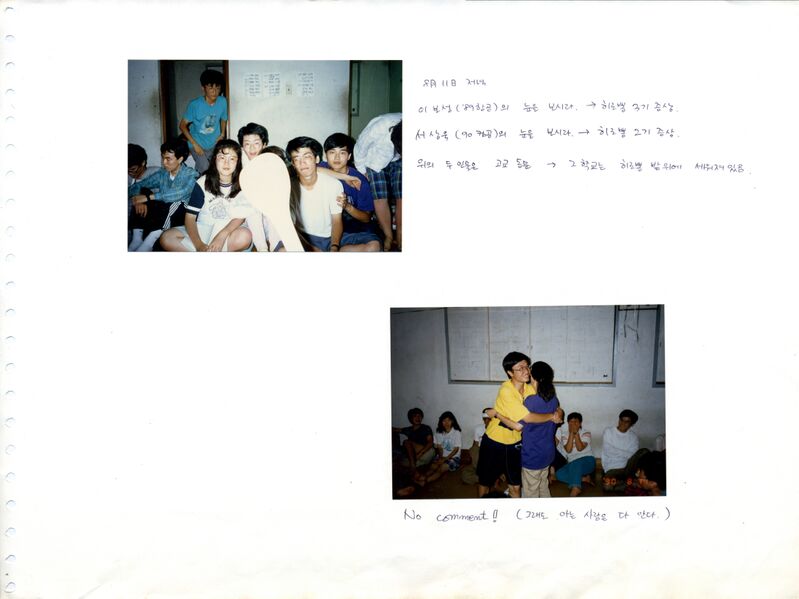 파일:900810 154202.jpg