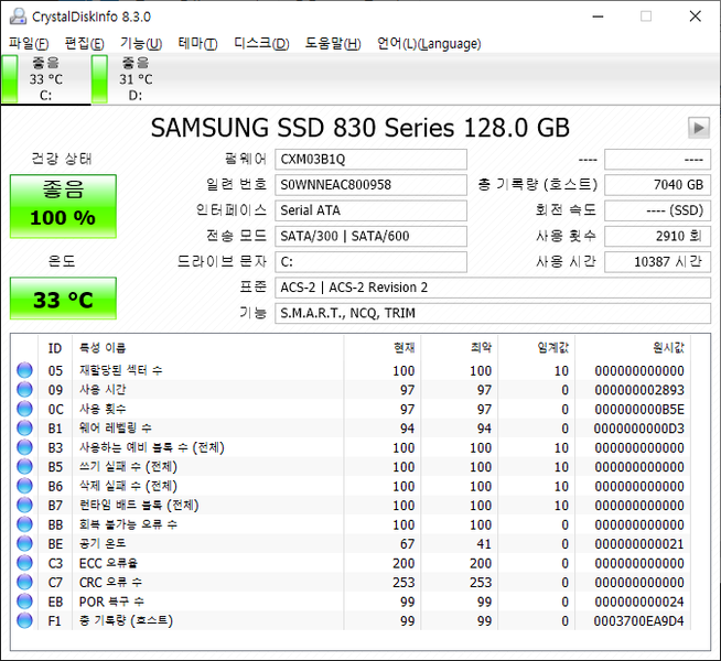 파일:sony vgn z45ld 018 001.png