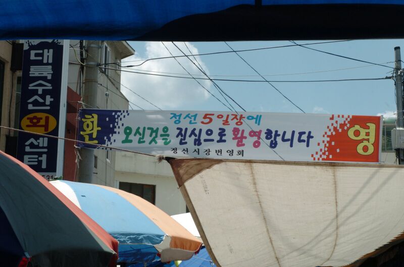 파일:040522 124318.jpg