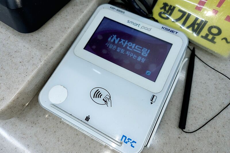 파일:magcard reader04 001.jpg