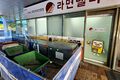 2026년 5월 5일 (화) 19:56 판의 섬네일