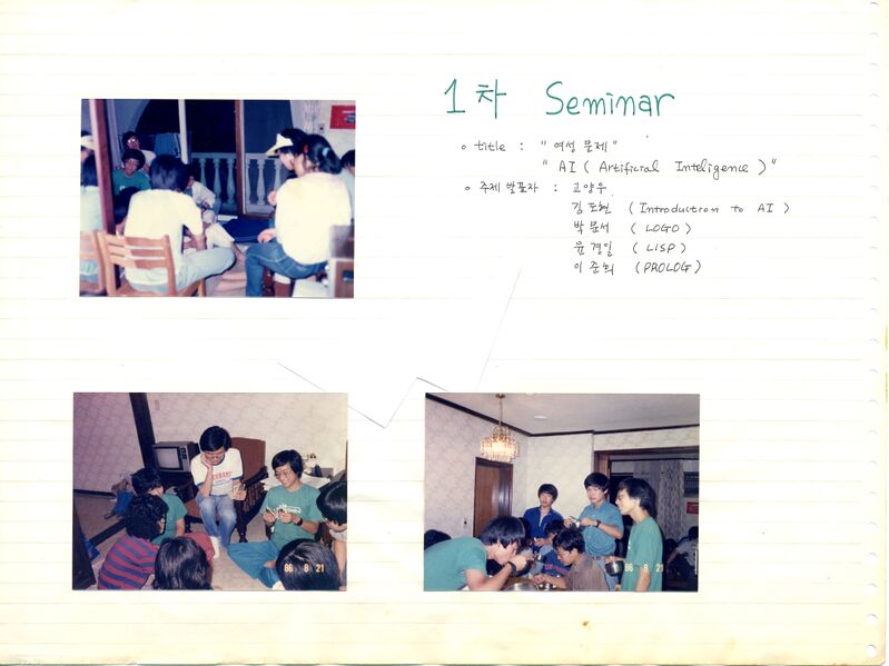 파일:860821 102154.jpg