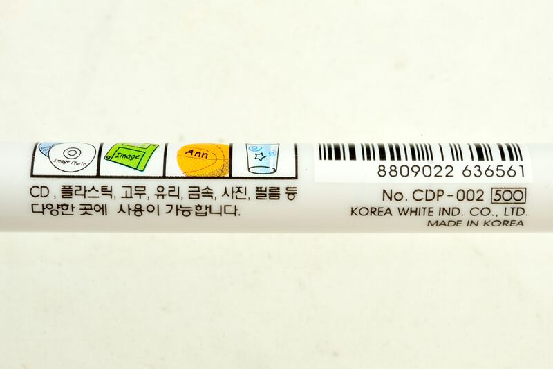 파일:pen marker02 002.jpg