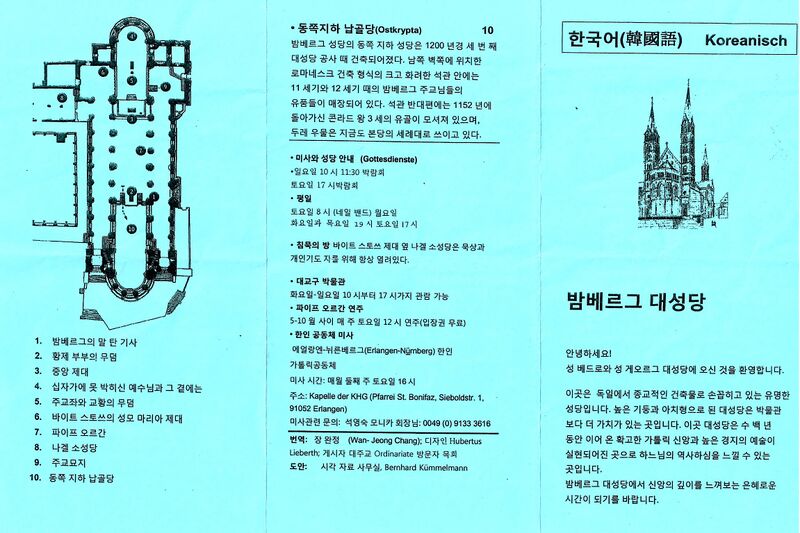 파일:230801 104000.jpg