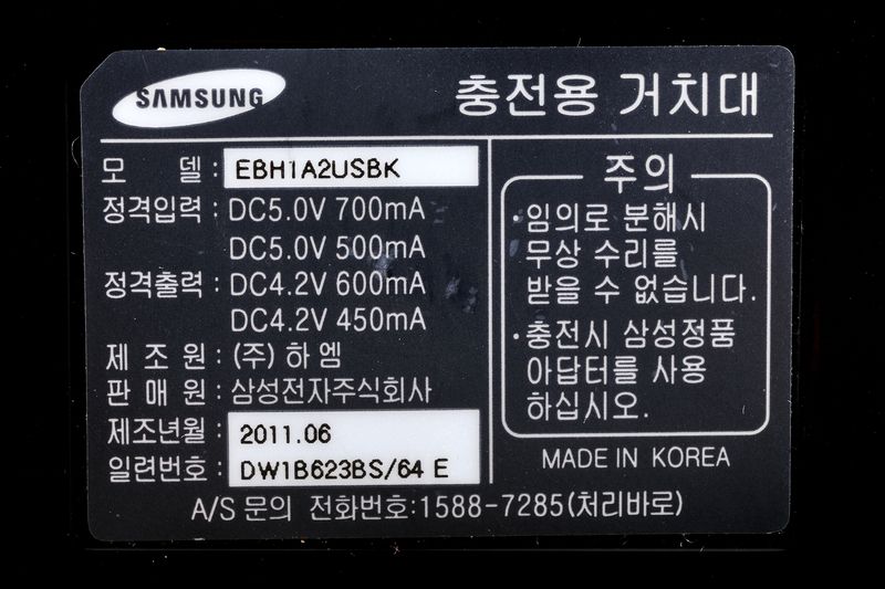 파일:battery li01 002.jpg