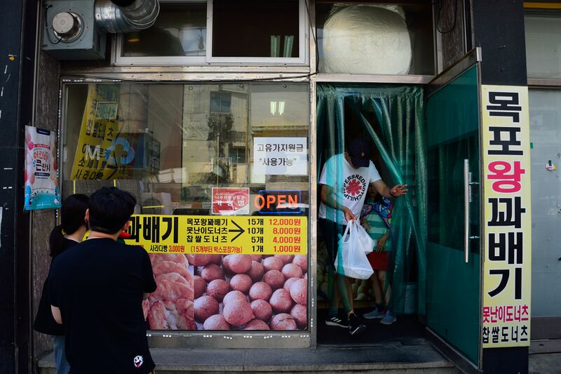 파일:kkwabaegi03 002.jpg
