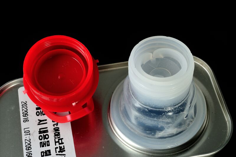 파일:remover01 005.jpg