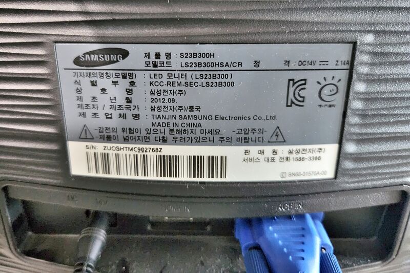 파일:s23b300h02 001.jpg