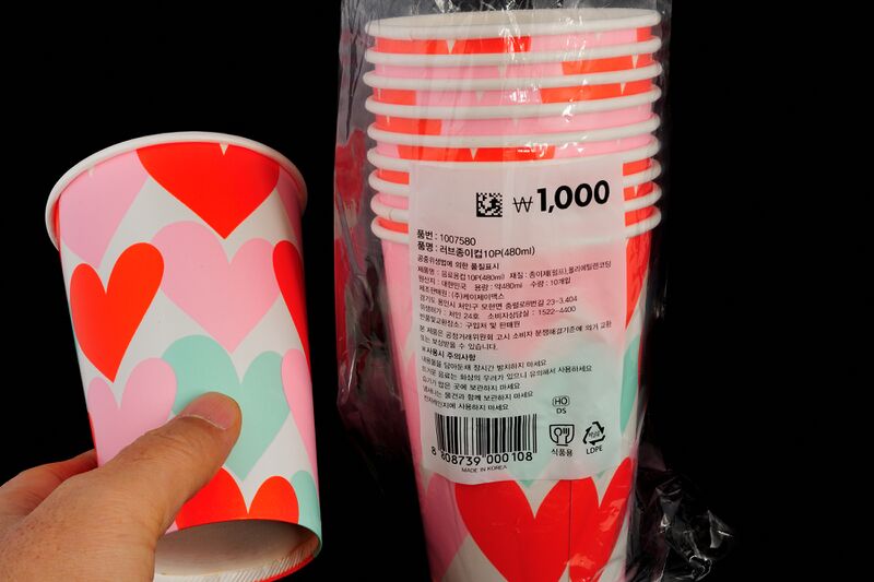파일:cup paper01 001.jpg