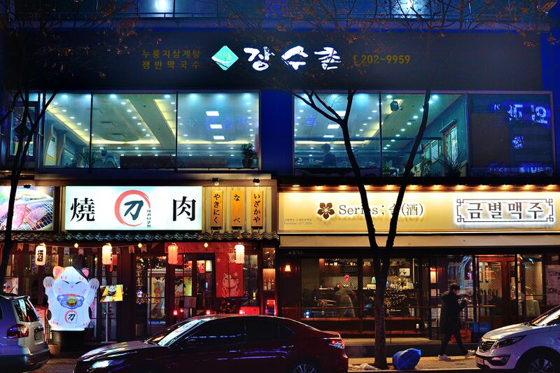 파일:chicken03 001.jpg