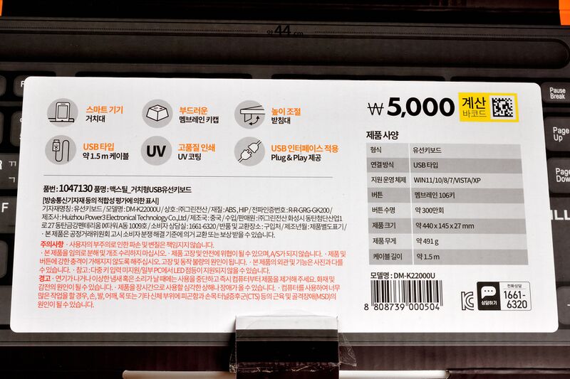 파일:keyboard08 001.jpg