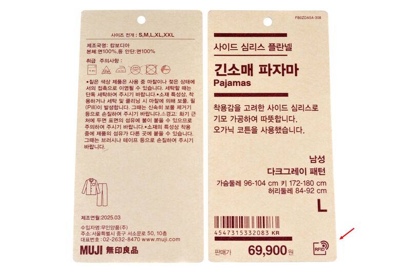 파일:nightwear01 003.jpg