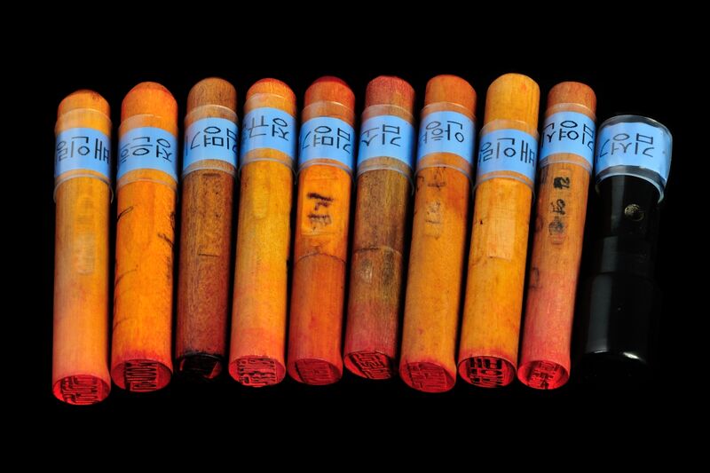 파일:stamp03 005.jpg