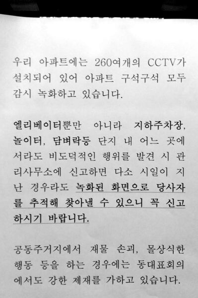 파일:160930 191806.jpg