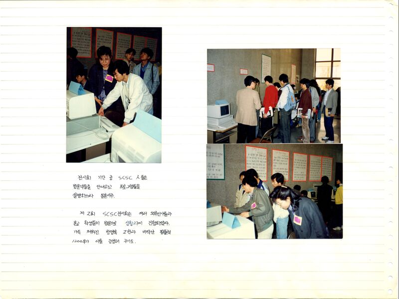 파일:880331 112020.jpg