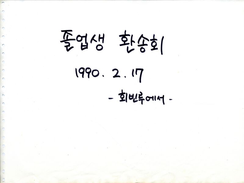 파일:900217 150020.jpg