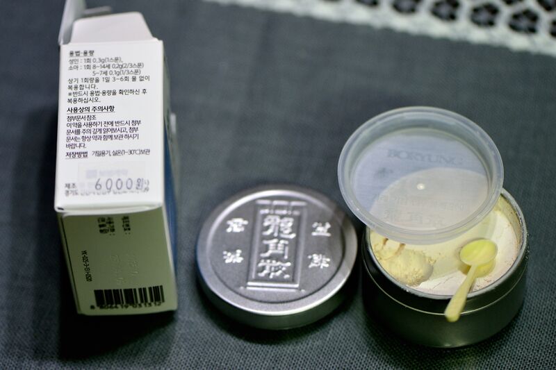 파일:medicine01 006.jpg