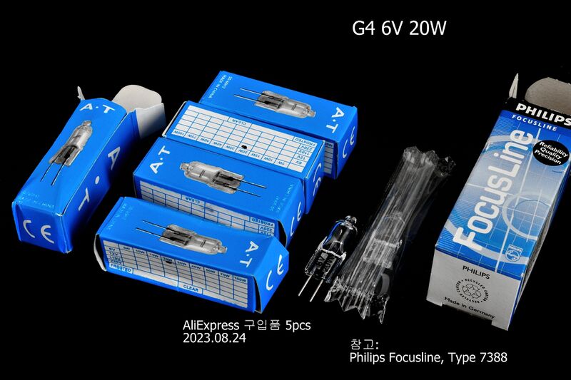 파일:halogen bipin10 001.jpg