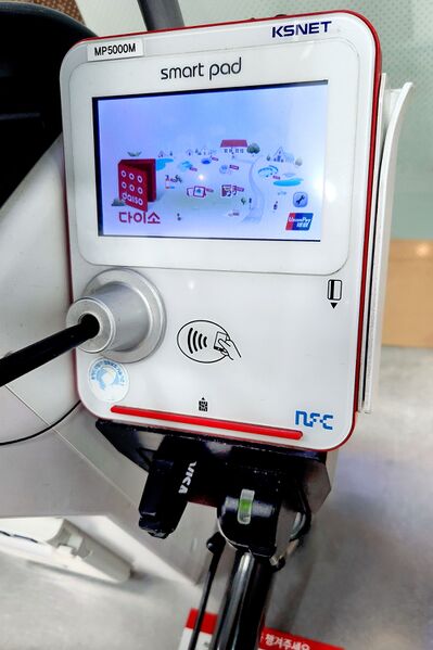 파일:magcard reader02 002.jpg