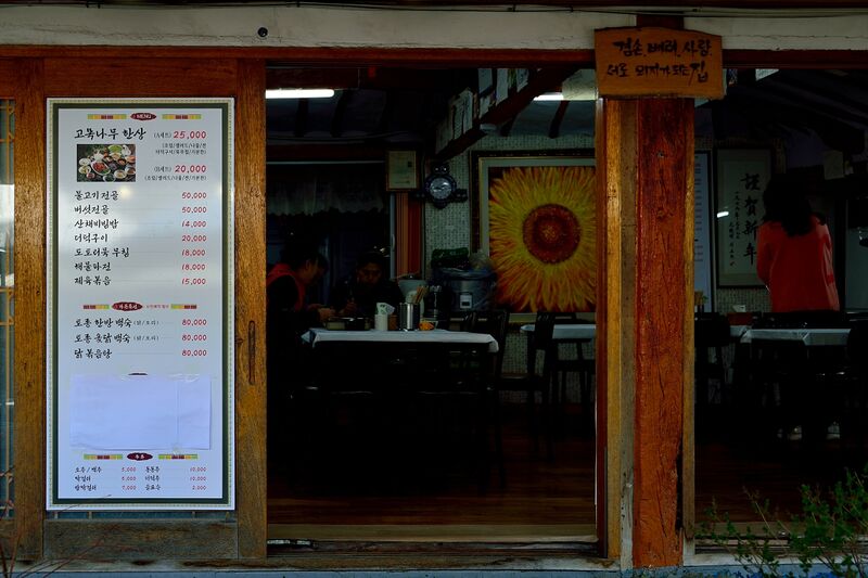 파일:meal13 06 003.jpg