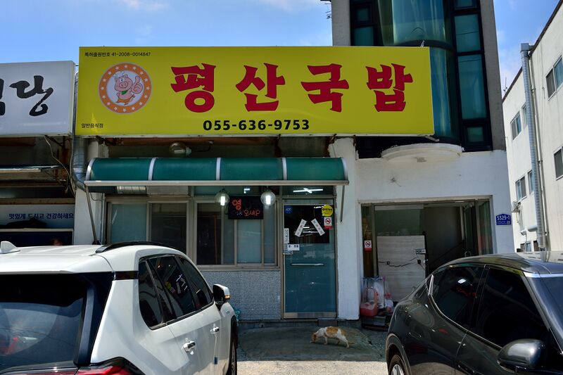 파일:meal17 02 001.jpg