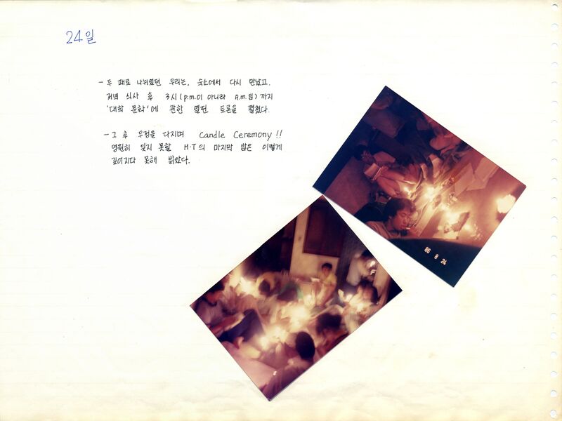 파일:860821 120802.jpg