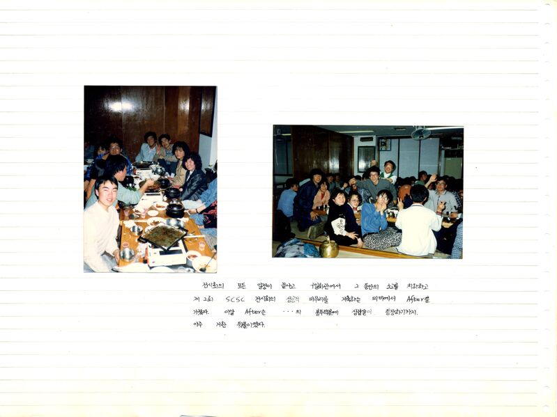 파일:880331 112338.jpg