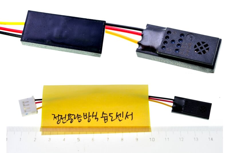 파일:sensor water08 001.jpg