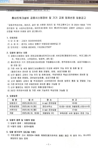 파일:house03 027 001.jpg