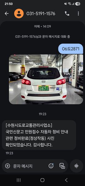 파일:2871 25 004 010.jpg