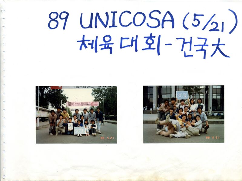 파일:890521 140708.jpg