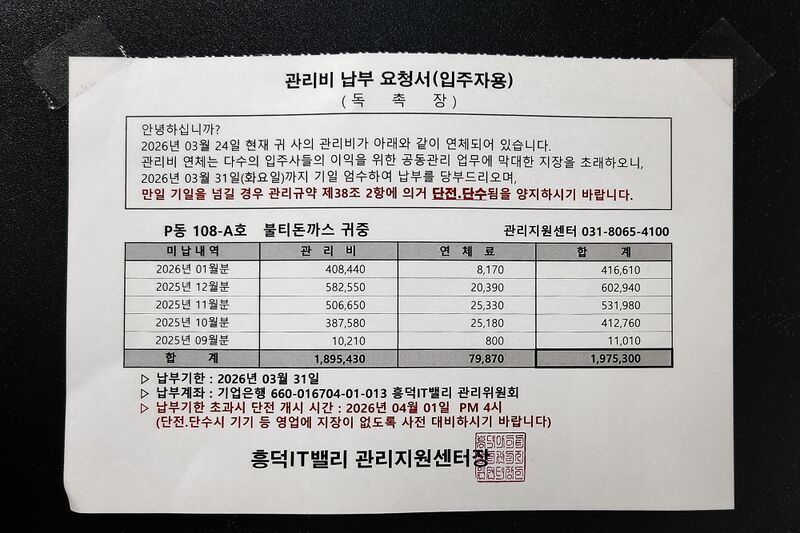 파일:heungdeok it valley07 004 003.jpg