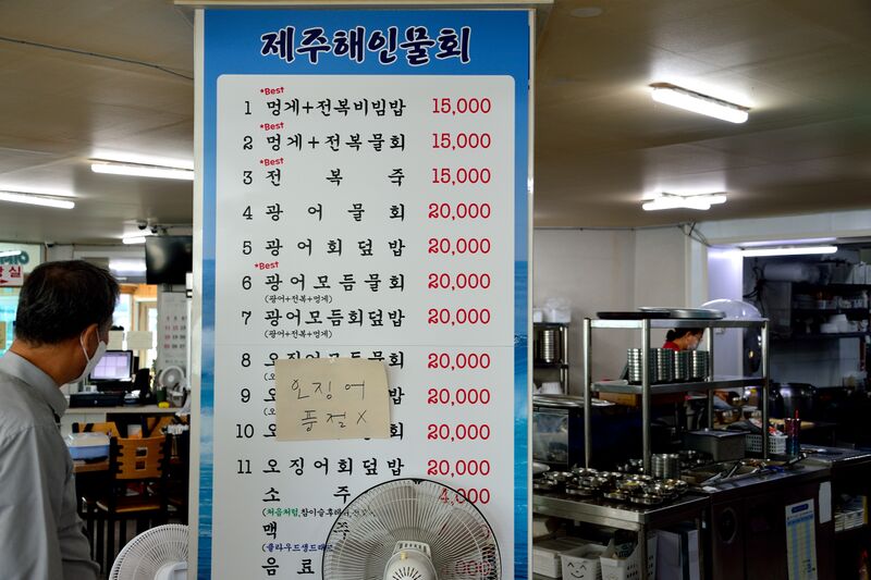 파일:mulhoe02 002.jpg