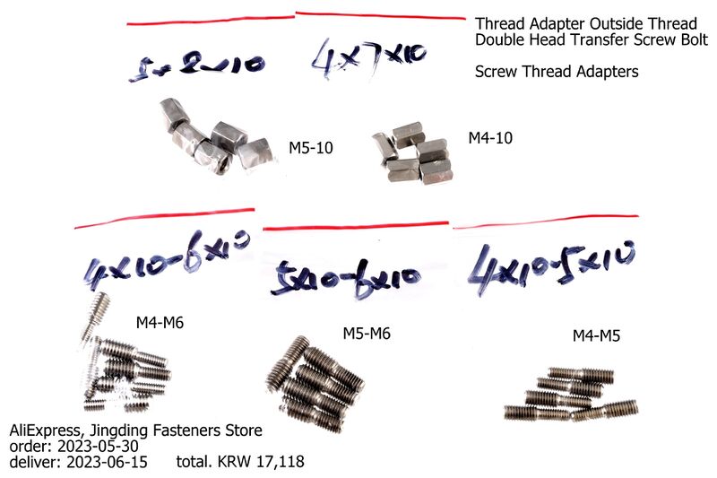 파일:screw thread adapter01 001.jpg