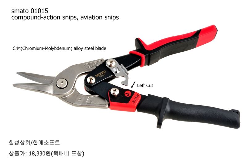 파일:snips02 002.jpg