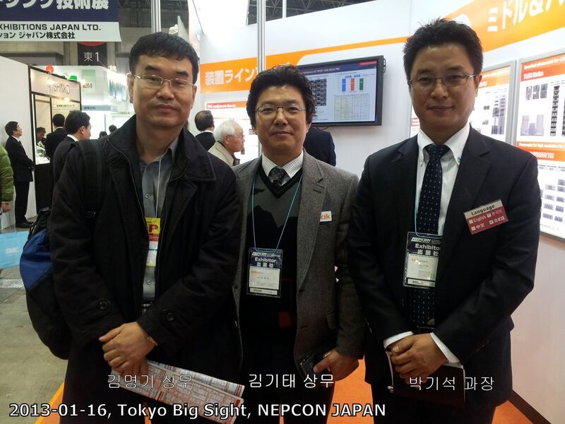 파일:130116 135330.jpg