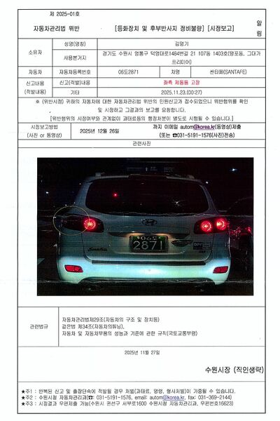 파일:2871 25 004 002.jpg