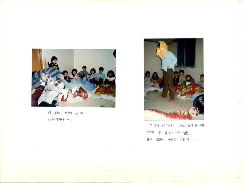 파일:880203 110500.jpg