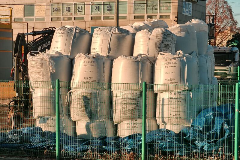 파일:deicing salt01 001 05.jpg