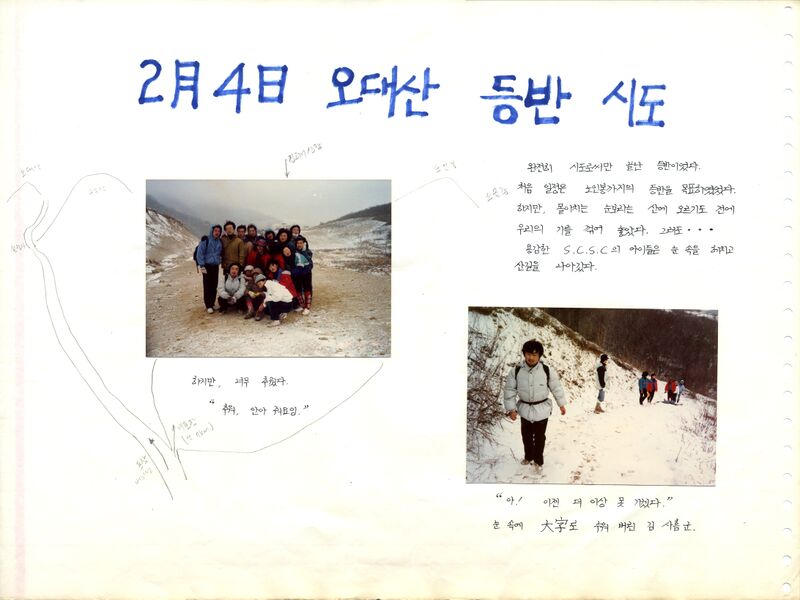 파일:880203 105304.jpg