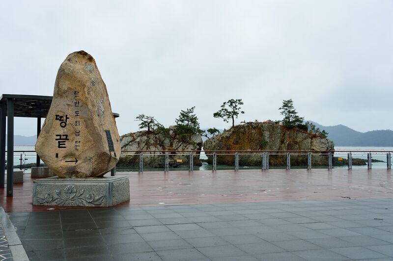 파일:haenam2024 129.jpg