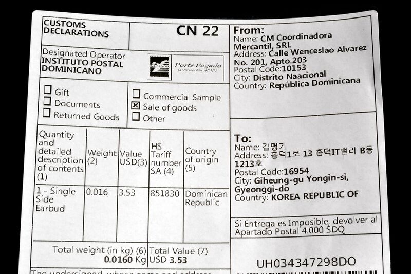 파일:mail pack04 003 002.jpg