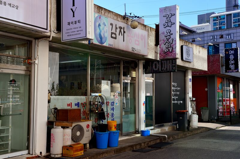 파일:ongsimi02 001.jpg