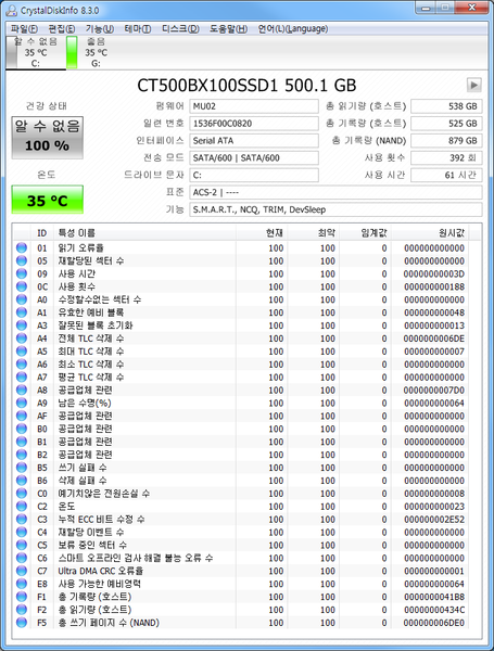 파일:ssd07 003 001.png