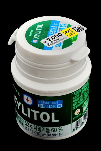 파일:gum chewing02 001.jpg