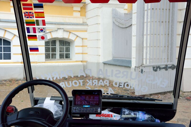 파일:230618 163328.jpg